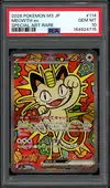 PSA 10 Meowth Ex thumbnail 1