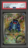 PSA 10 Seismitoad thumbnail 1