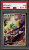 PSA 9 Bulbasaur thumbnail 1