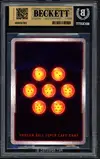 BGS 9.5 Bardock SS4, Combattant contre le Destin thumbnail 2
