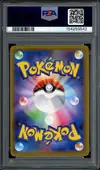 PSA 9 Urshifu VMax thumbnail 2