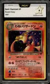 PCA 9 Dark Charizard Holo thumbnail 1