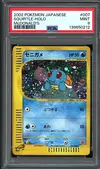 PSA 9 Squirtle Holo thumbnail 1