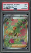 PSA 9 Gardenia's Vigor thumbnail 1