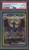 PSA 10 Umbreon Ex thumbnail 1
