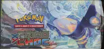 Display XY Primo Choc thumbnail 6