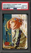 PSA 10 Iroha Irohazaka thumbnail 1