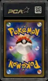PCA 9.5 Charizard & Braixen Gx thumbnail 2