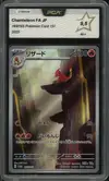 PCA 9.5 Charmeleon thumbnail 1