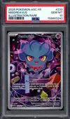 PSA 10 Feuforêve thumbnail 1