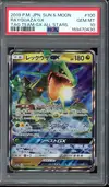 PSA 10 Rayquaza Gx thumbnail 1