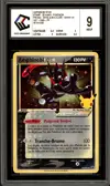 CCC 9 Amphinobi Gold Star thumbnail 1