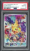 PSA 10 Pikachu thumbnail 1