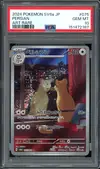 PSA 10 Persian thumbnail 1