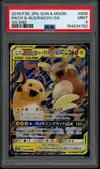 PSA 9 Raichu & Alolan Raichu Gx thumbnail 1