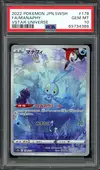 PSA 10 Manaphy thumbnail 1