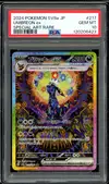 PSA 10 Umbreon Ex thumbnail 1