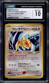 CGC 10 Light Dragonite Holo thumbnail 1