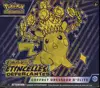ETB EV8 Etincelles Déferlantes thumbnail 1