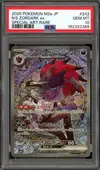 PSA 10 N's Zoroark Ex thumbnail 1