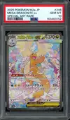 PSA 10 Mega Dragonite Ex thumbnail 1