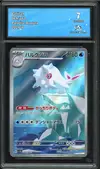 CA 7 Cetitan thumbnail 1