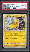 PSA 10 Pikachu thumbnail 1