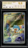 NXR 9.5 Quaxly thumbnail 1