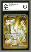 CCC 9.5 Baojian Ex Gold thumbnail 1