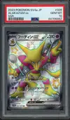 PSA 10 Alakazam Ex thumbnail 1