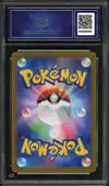 CA 10 Flareon Reverse Master Ball thumbnail 2