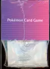 Box Pokemon Center Matchless Figthers S5A thumbnail 4