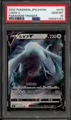 PSA 10 Lugia V thumbnail 1