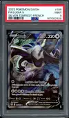 PSA 9 Lugia V thumbnail 1