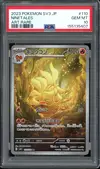 PSA 10 Ninetales thumbnail 1