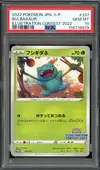 PSA 10 Bulbasaur Illustration Contest thumbnail 1