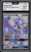 PCA 9.5 Reshiram Gx Shiny - Image 1
