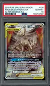 PSA 10 Arceus & Dialga & Palkia Gx thumbnail 1