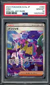 PSA 10 Iono thumbnail 1
