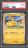 PSA 10 Pikachu thumbnail 1