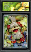 CA 9.5 Hisuan Growlithe thumbnail 1