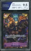 SGS 9.5 Kaido thumbnail 1