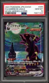 PSA 10 Umbreon VMax thumbnail 1
