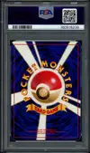 PSA 5 Dark Charizard Holo thumbnail 2