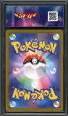 SFG 10 Marnie's Morpeko thumbnail 2