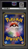 PSA 6 Space Fissure's Deoxys Lenticular thumbnail 2