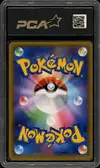 PCA 6 Armored Mewtwo thumbnail 2