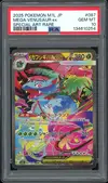 PSA 10 Mega Venusaur Ex thumbnail 1