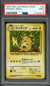 PSA 9 Raichu Holo thumbnail 1