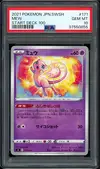PSA 10 Mew thumbnail 1